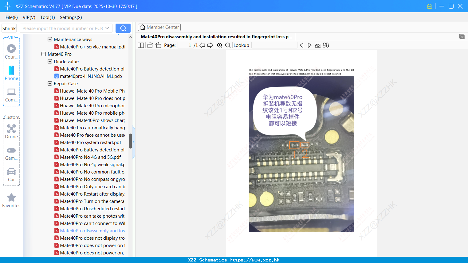 Huawei Mate40Pro Disassembly And Installation Resulted In Fingerprint Loss